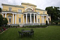 Резиденция посла США в Москве Спасо-хаус